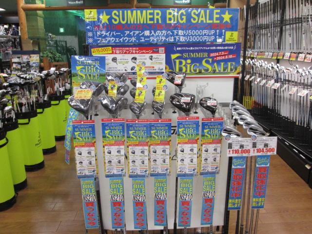 SUMMER BIG SALE★