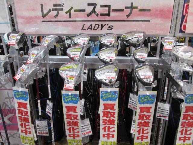 本日はレディースフライデー