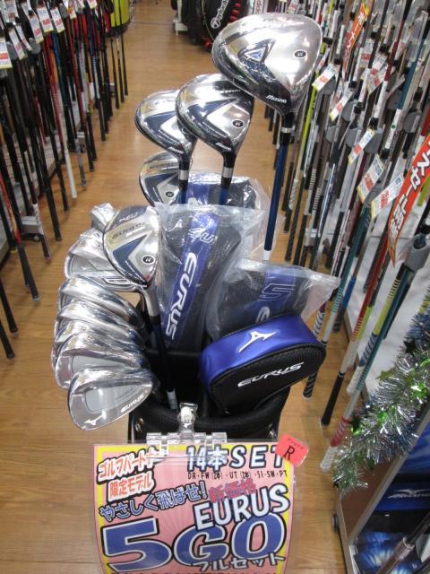 14本ｾｯﾄで、な、なんと！