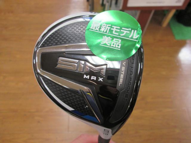 ＳＩＭ　ＭＡＸ　５Ｗ最新モデル美品入荷