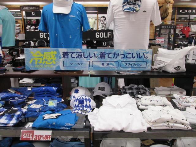 今からゴルフを始めるなら！