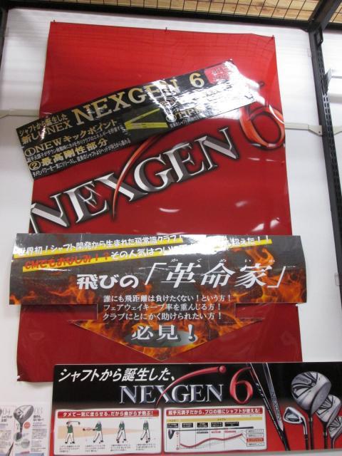 お盆休みは小倉東インター店へ