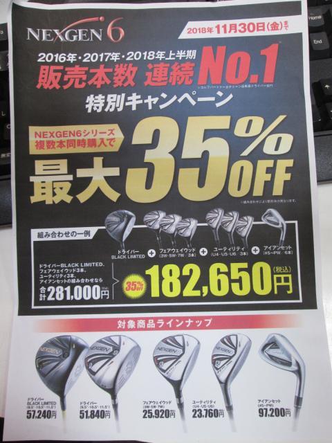 おはようございます。