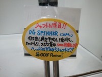 2011-06-05 19[1].59.43.jpg
