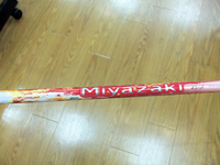 20121006 1.BMP