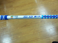 20121210 2.BMP