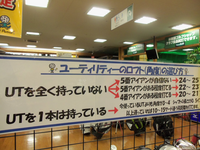 2013.07.20-2.BMP