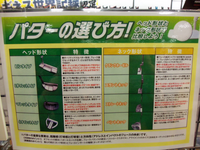 2013.07.20-3.BMP