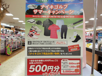 2013.07.29.BMP