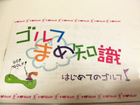 まめ.BMP
