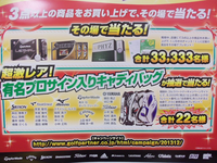 2013.12.06-2.BMP