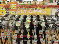 2013.12.27.BMP