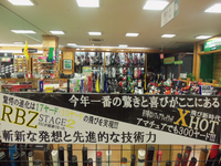 2014.02.26.BMP
