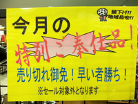 2014.03.17-1.BMP