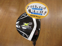 2014.07.28-1.BMP