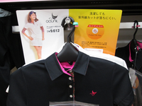2014.17.29.BMP