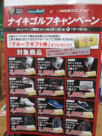 2014.7.12.BMP