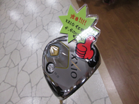 2014.08.13-1.BMP