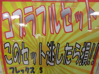 2014.10.08-2.BMP