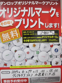 2015.06.08-1.BMP