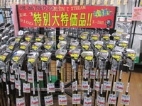 IMG_0305.JPG