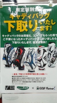 2016090901.JPG