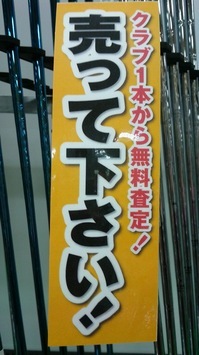 2016091001.JPG
