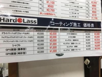 2019102101.jpg