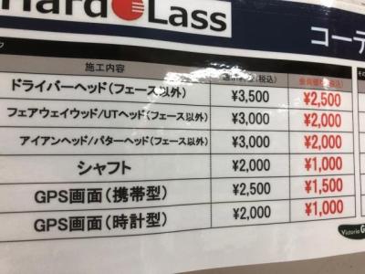 2019102102.jpg
