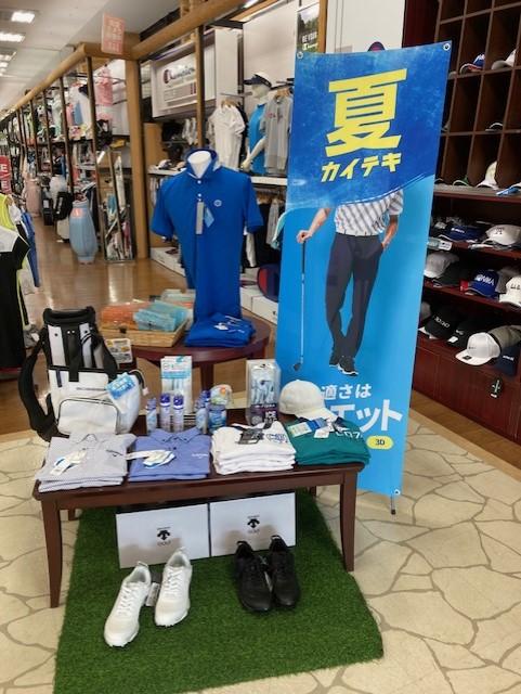 【ヴィクトリアより】盛夏商品たくさんあります