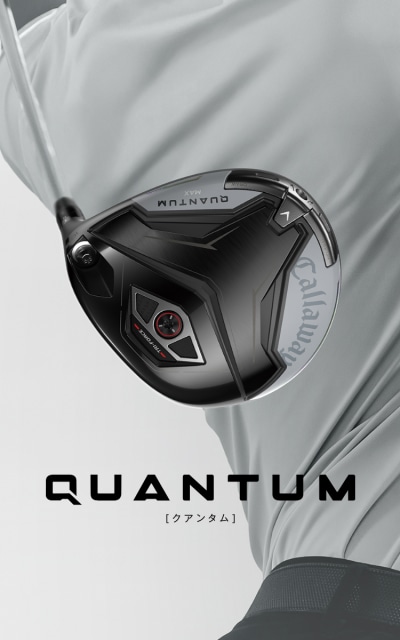 キャロウェイ新作　！！！ＱＵＡＮＴＵＭ！！！