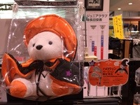 キャロウェイくま.JPG