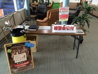 練習会１.JPG