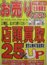 003.JPGのサムネイル画像