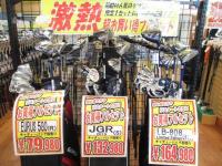 005.JPGのサムネイル画像のサムネイル画像のサムネイル画像のサムネイル画像