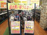 006.JPGのサムネイル画像のサムネイル画像のサムネイル画像のサムネイル画像のサムネイル画像