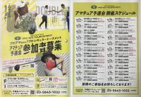0A1BFD23-810F-4ED9-9F9B-011C007CCDF1.jpegのサムネイル画像