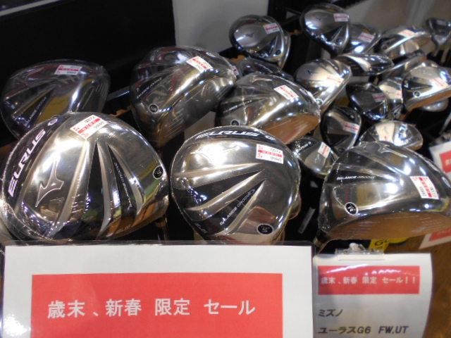 歳末、新春セール！