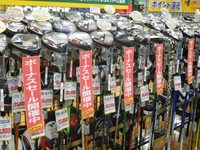 セール.JPG