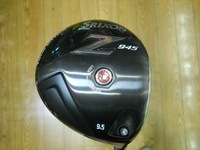 Z945.JPG