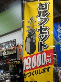 フルセット.JPG