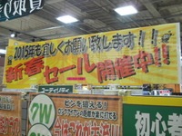 新春.JPG