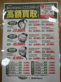 DSCN1766.JPG