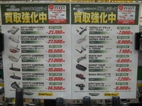 DSCN1767.JPG