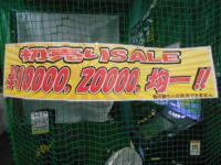 DSCN2940.JPG