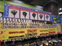 DSCN9431.JPG