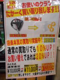 DSCN9432.JPG