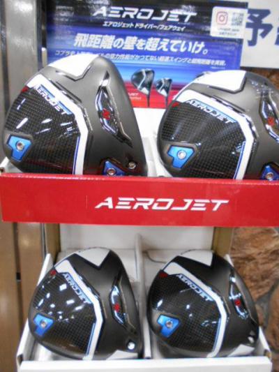 コブラ　AERO　JET！！