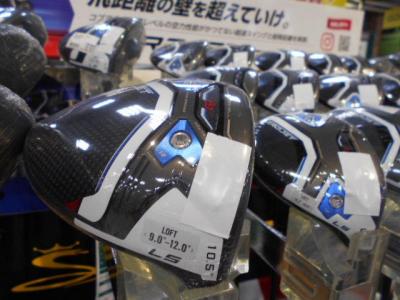 コブラ　AERO JET！！