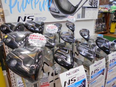 NEXGEN　NS210！！